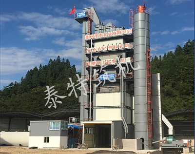 4000 type asphalt mixing plant constructed in Anhui